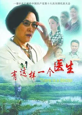 狂喜的幻象