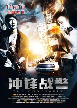 校花的超级保镖之异世营救